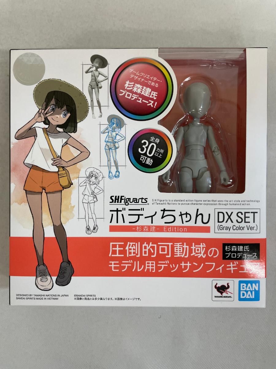 未開封】S.H.Figuarts ボディちゃん -杉森建- Edition DX SET (Gray