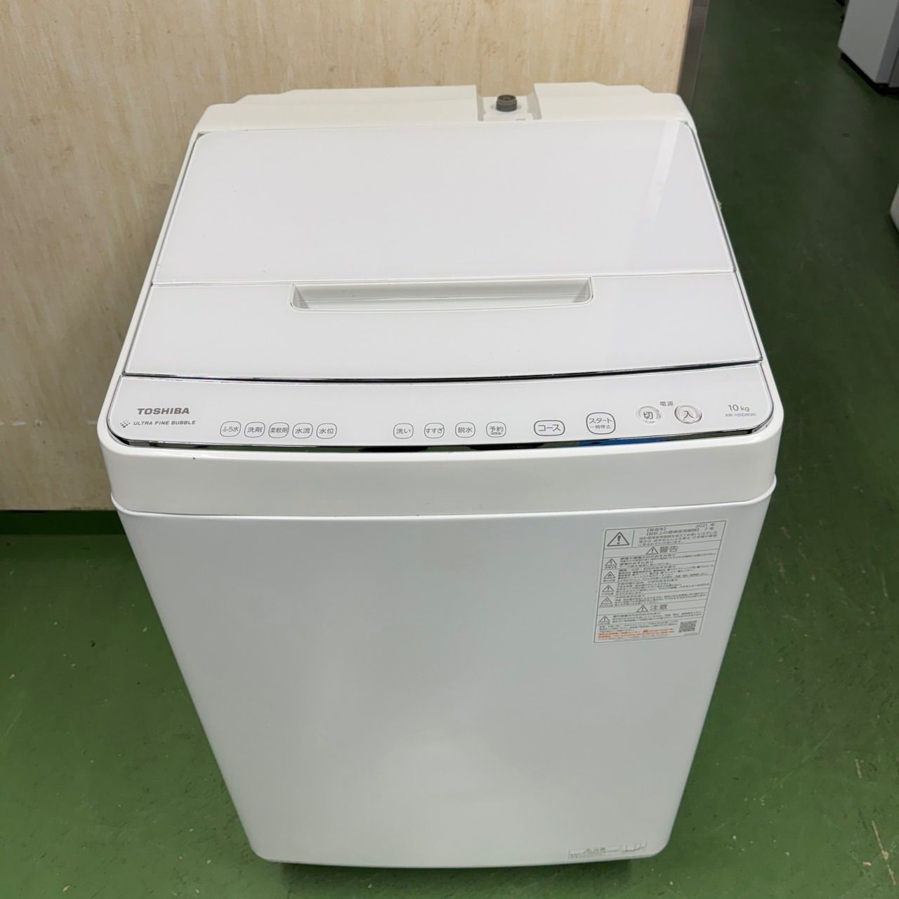 136 東芝　洗濯機　容量10kg 洗剤自動投入　極美品　大人気モデル　関東配送 洗濯機 10kg 東芝」の人気商品一覧 | 安い商品を通販サイトから探す -