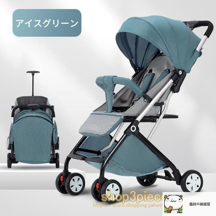 ベビーカー 軽量 折りたたみ ベビーカー コンパクト おでかけ 赤ちゃん ベビー キッズ 大きめ車輪 出産準備 新生活