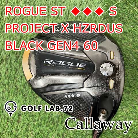Callaway - 【再値引】プロジェクトx HZRDUS T1100キャロウェイ　ドライバー Amazon.co.jp: キャロウェイ PARADYM X パラダイムX ドライバー