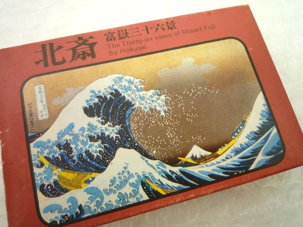 優先配送 東洲斎 歌麿 喜多川 永谷園 写楽 4箱セット カード 広重 北斎 絵画