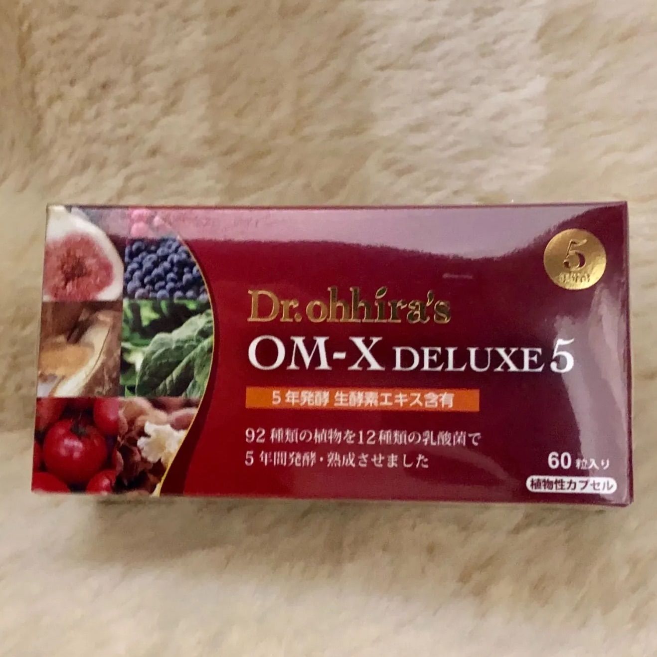 正規品・未開封】OM-X DELUXE5 60粒入り - メルカリ