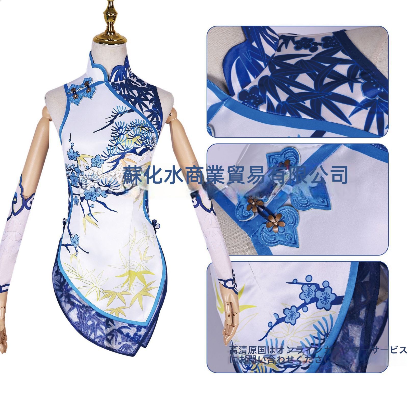 妖刀姫cos服ゲーム永劫無間妖刀姫青枝磁器コスプレ衣装フルセット女