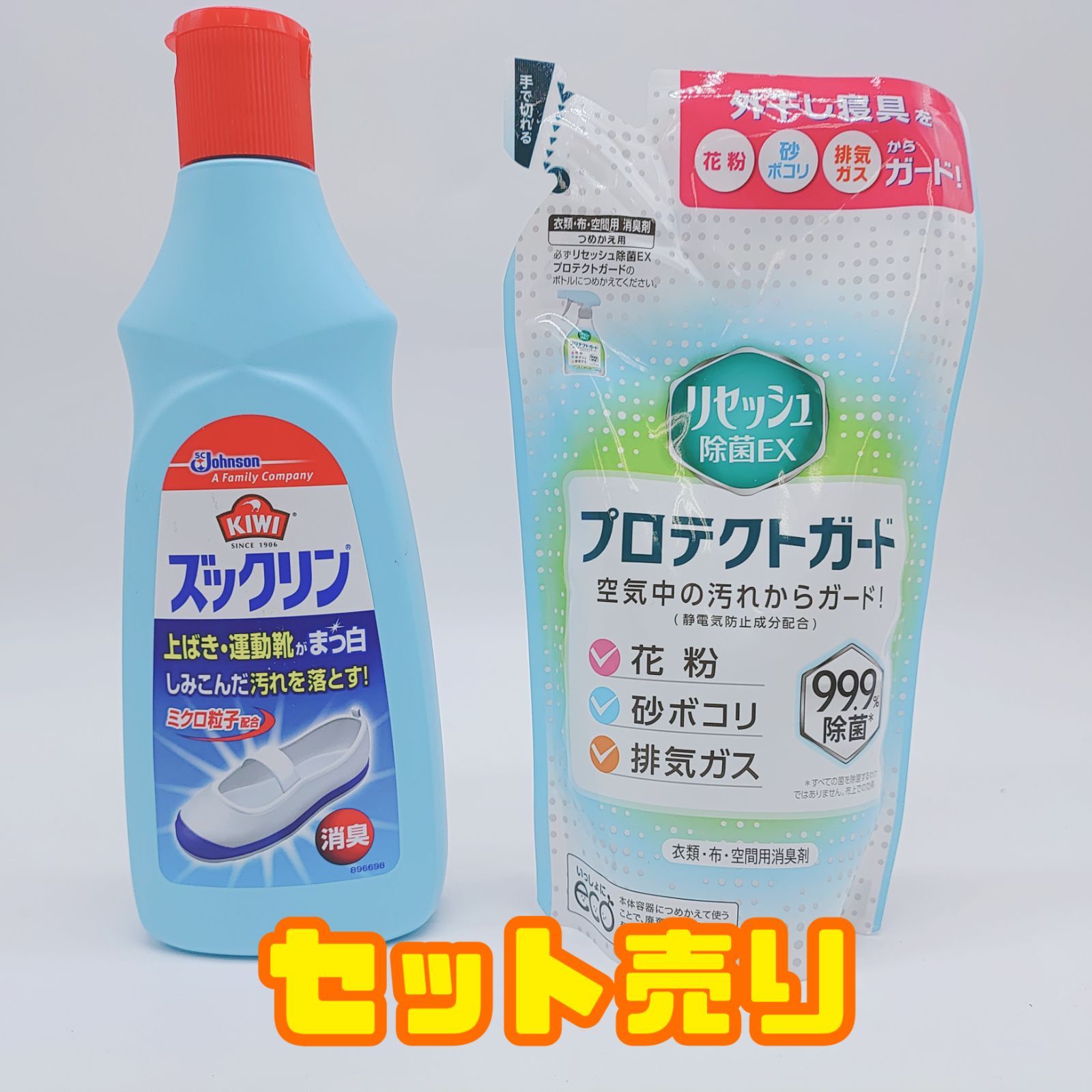 S115【セット売り】 花王 リセッシュ 除菌 EXプロテクトガード