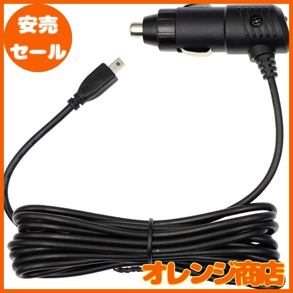 モバイクス]コムテック(COMTEC) レーダー探知機用 シガープラグ