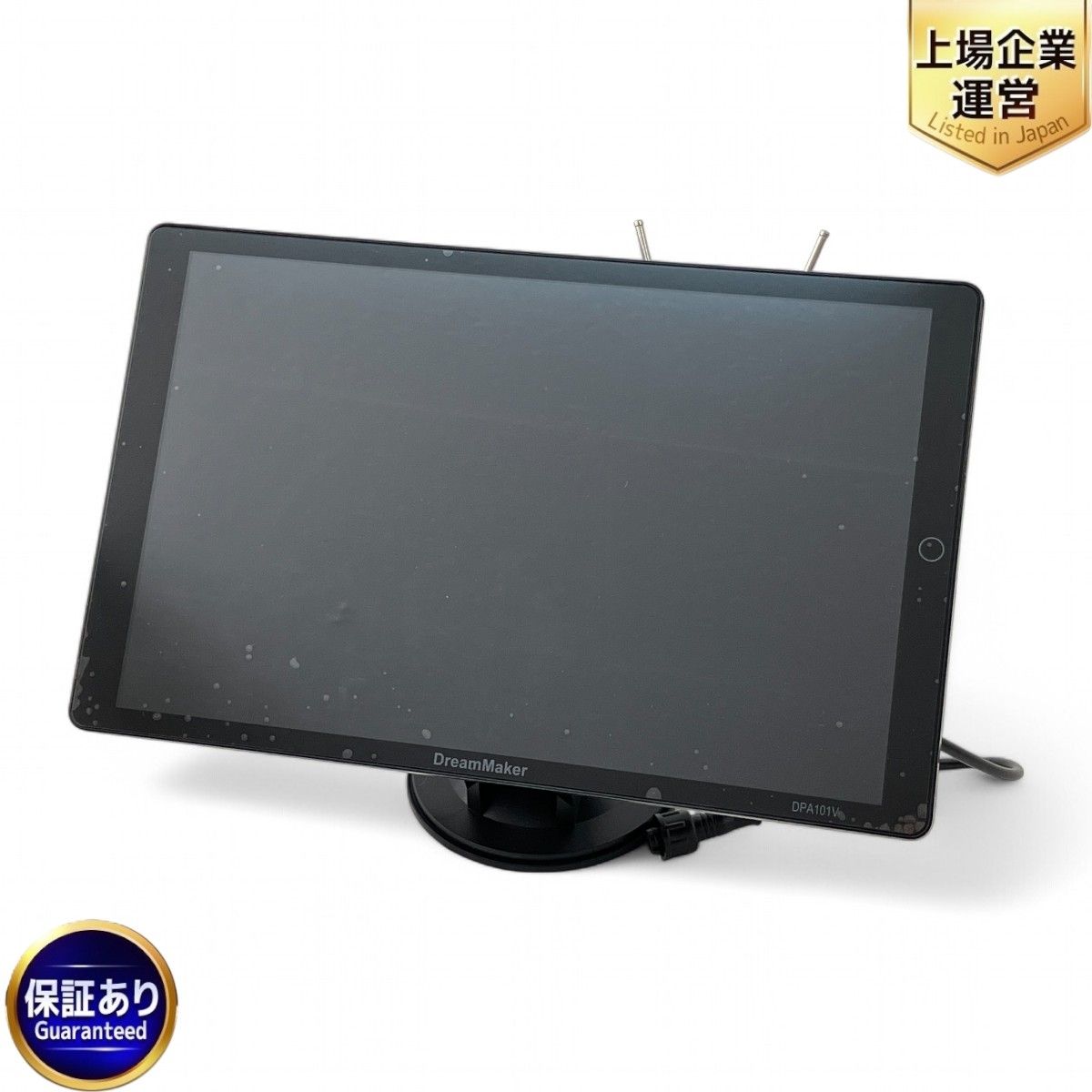楽天市場】DreamMaker ドリームメーカー 10.1インチ車載用