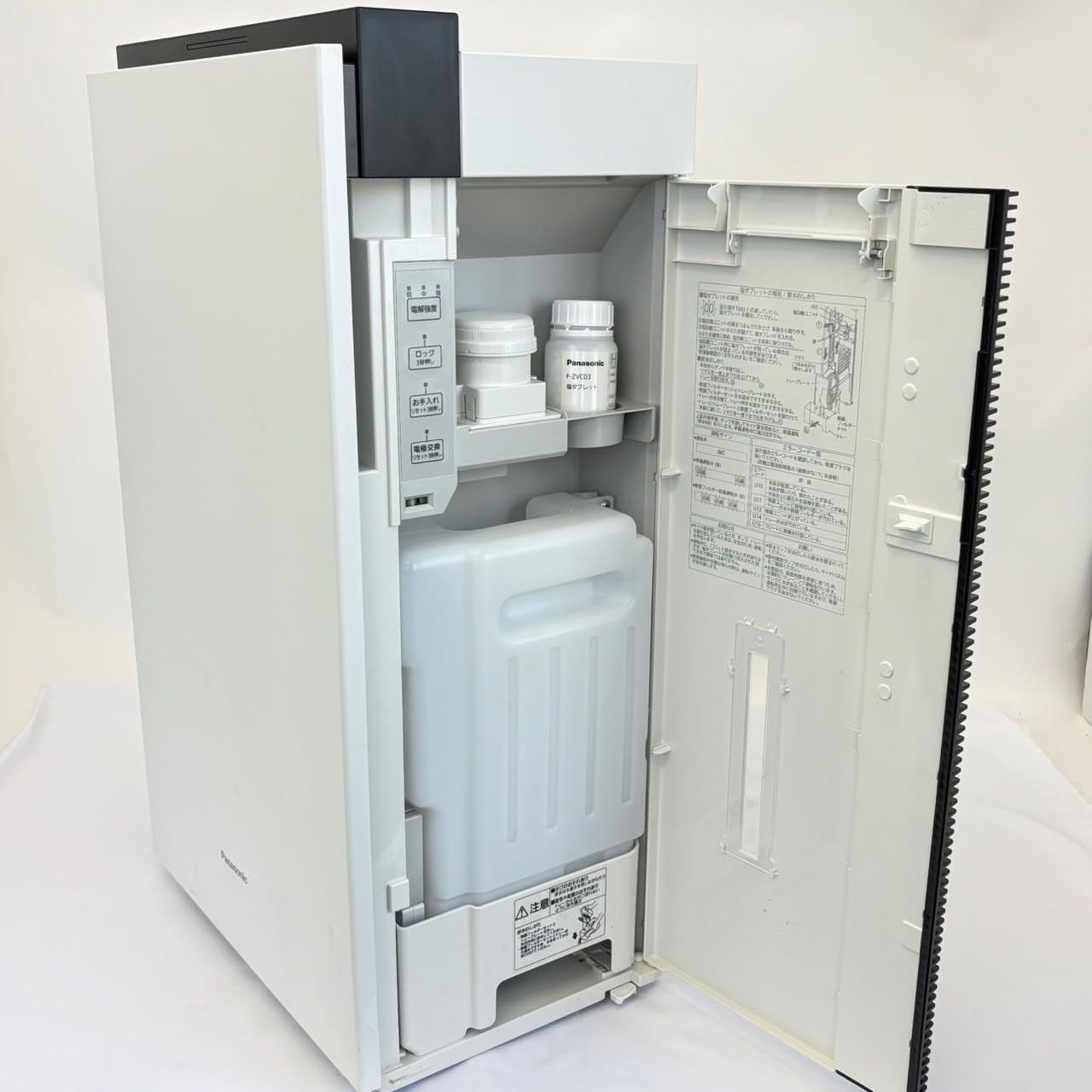 F-MV4300-WZ 空間除菌脱臭機