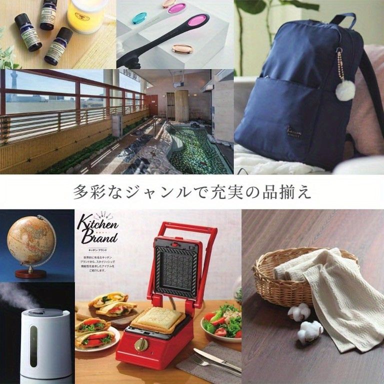 上質を贈る 選べるギフトカタログ
