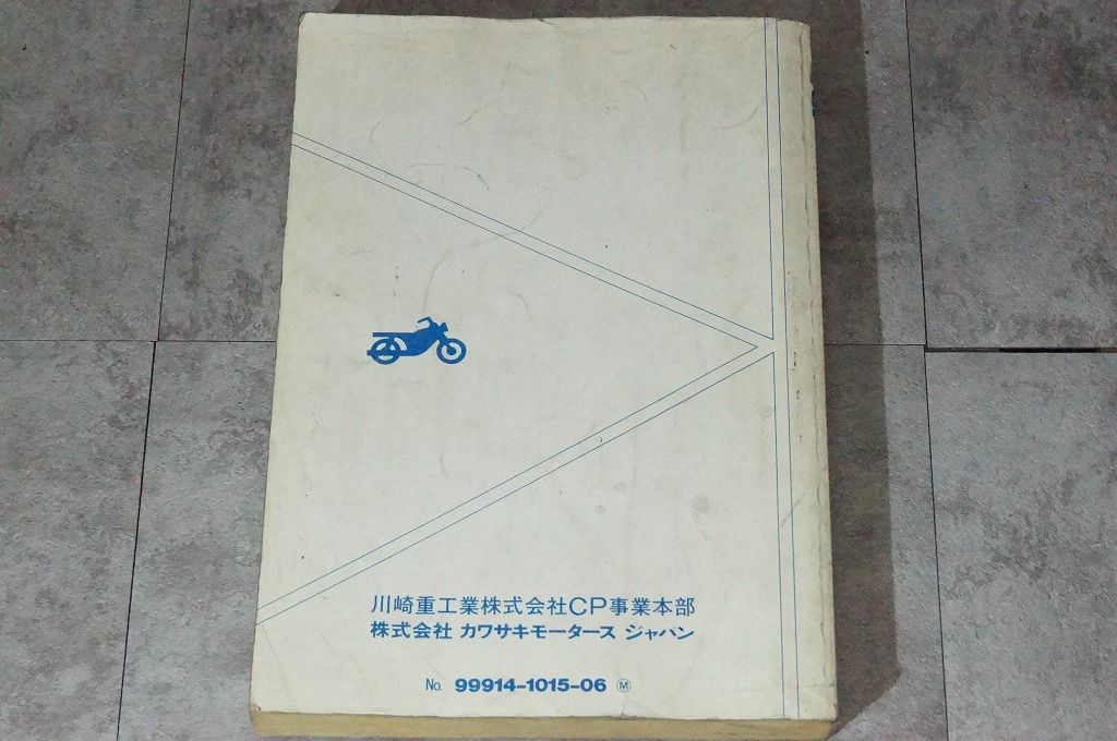 123456出品 カワサキ用 :: Yahoo!Auction｜DEJAPAN - Bid and Buy Japan