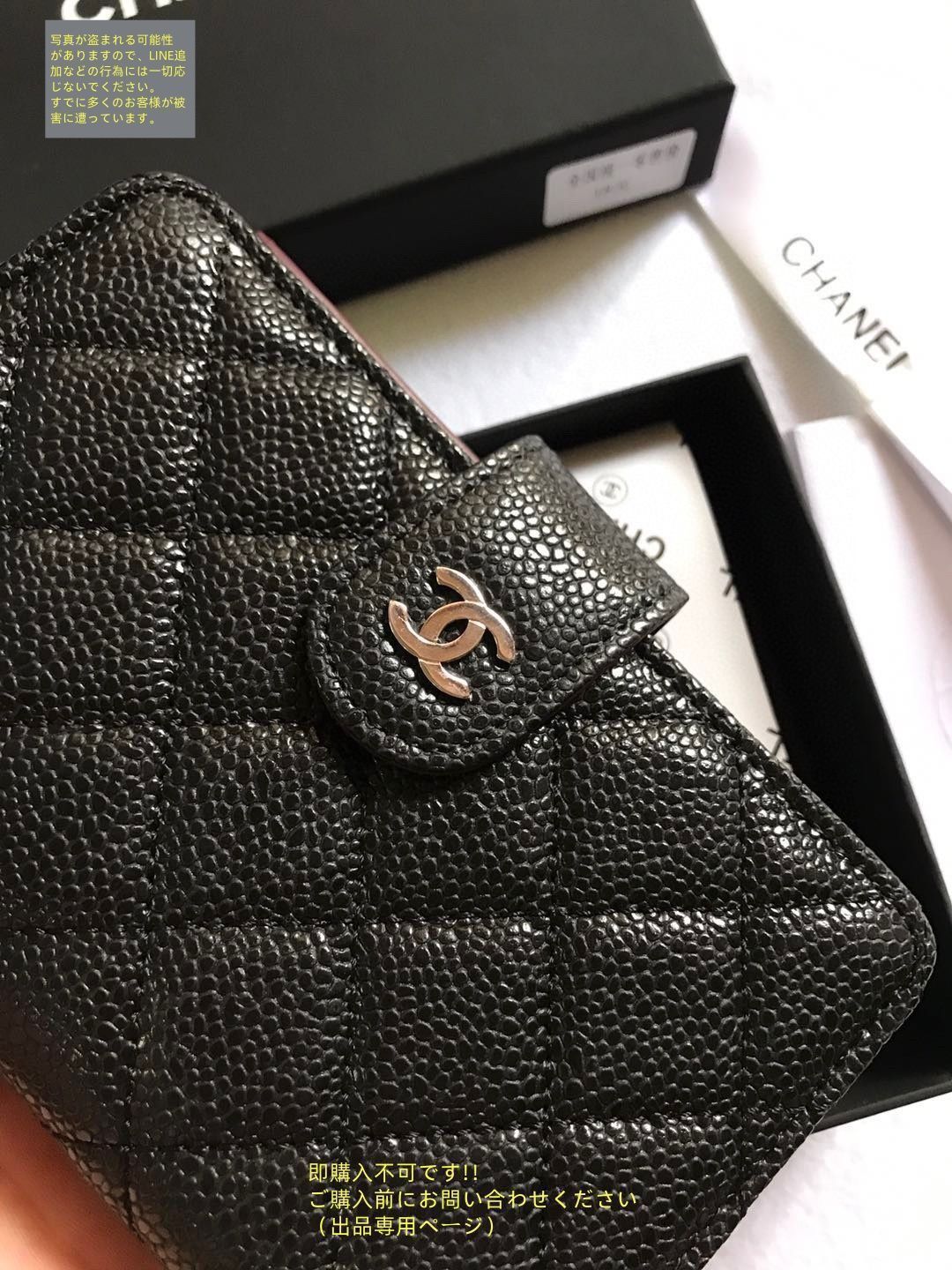 最終値下げ　CHANEL  未使用　新品　財布 未使用品】最終値下げ CHANEL シャネル折り財布 小銭入れ - メルカリ