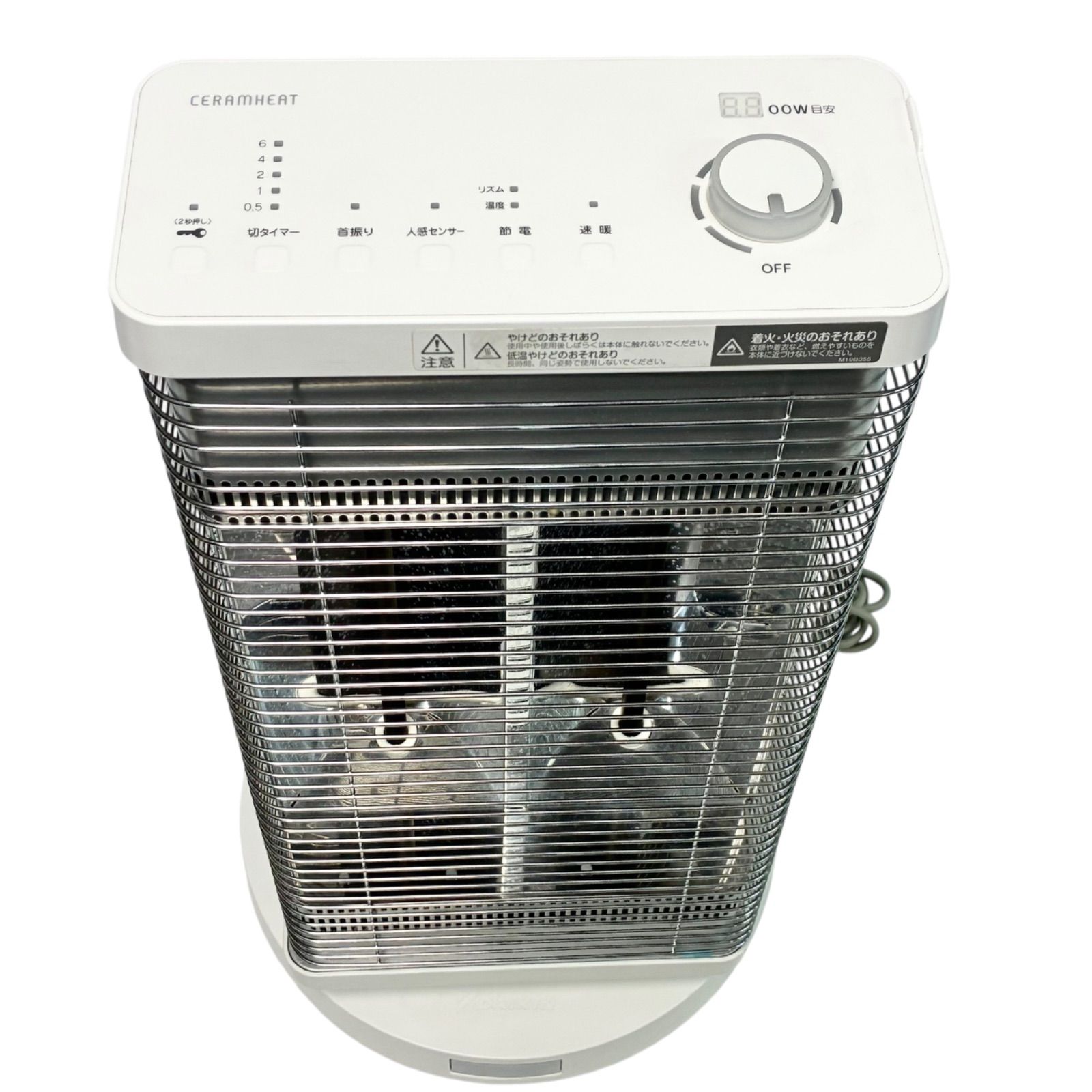 中古良品】DAIKIN セラムヒート ERFT11XS‑W 遠赤外線ストーブ