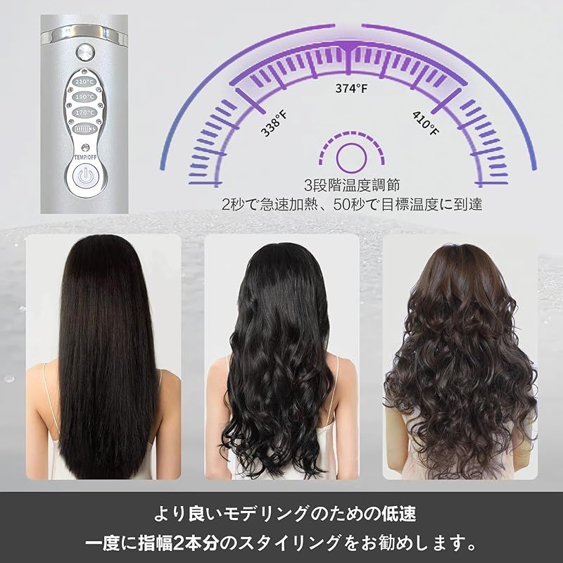  コードレス ストレートヘアアイロン チタンポータブルフラットアイロン トラベルストレートアイロン デュアル電圧 5000 mAh バッテリー 瞬時に加熱するコードレスストレートアイロン 2 in 1 その他 ヘアドライヤー