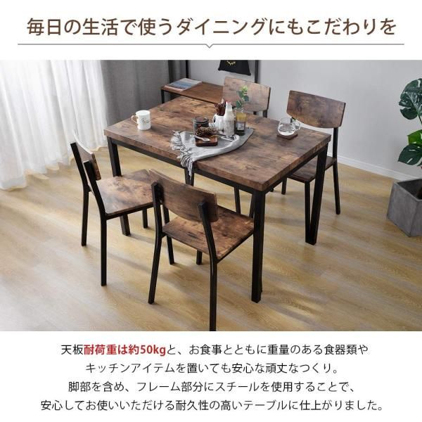 ダイニングセット二人用 四人用