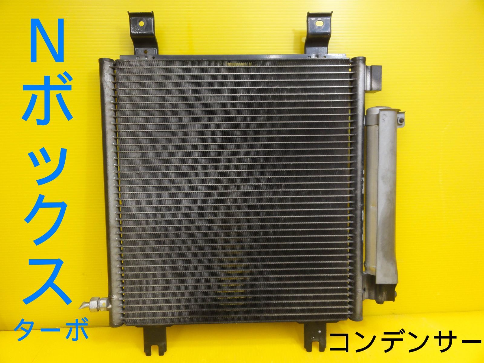平成25年車 ホンダ JF1 Nボックス カスタム ターボ コンデンサー クーラー 走行距離44124㎞ 純正 F29552
