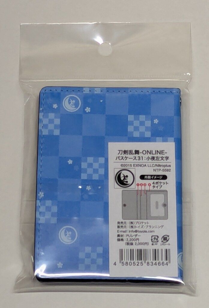 鏡屋銭✨九枚笹 2025年最新】鏡屋銭の商品一覧 - Yahoo!オークション