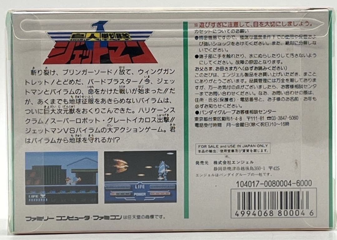 ファミリーコンピュータ ＃nn