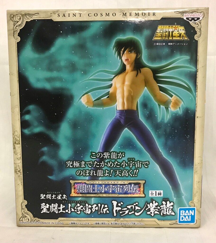 BANDAI SPIRITS 聖闘士小宇宙列伝 ドラゴン紫龍 - メルカリ