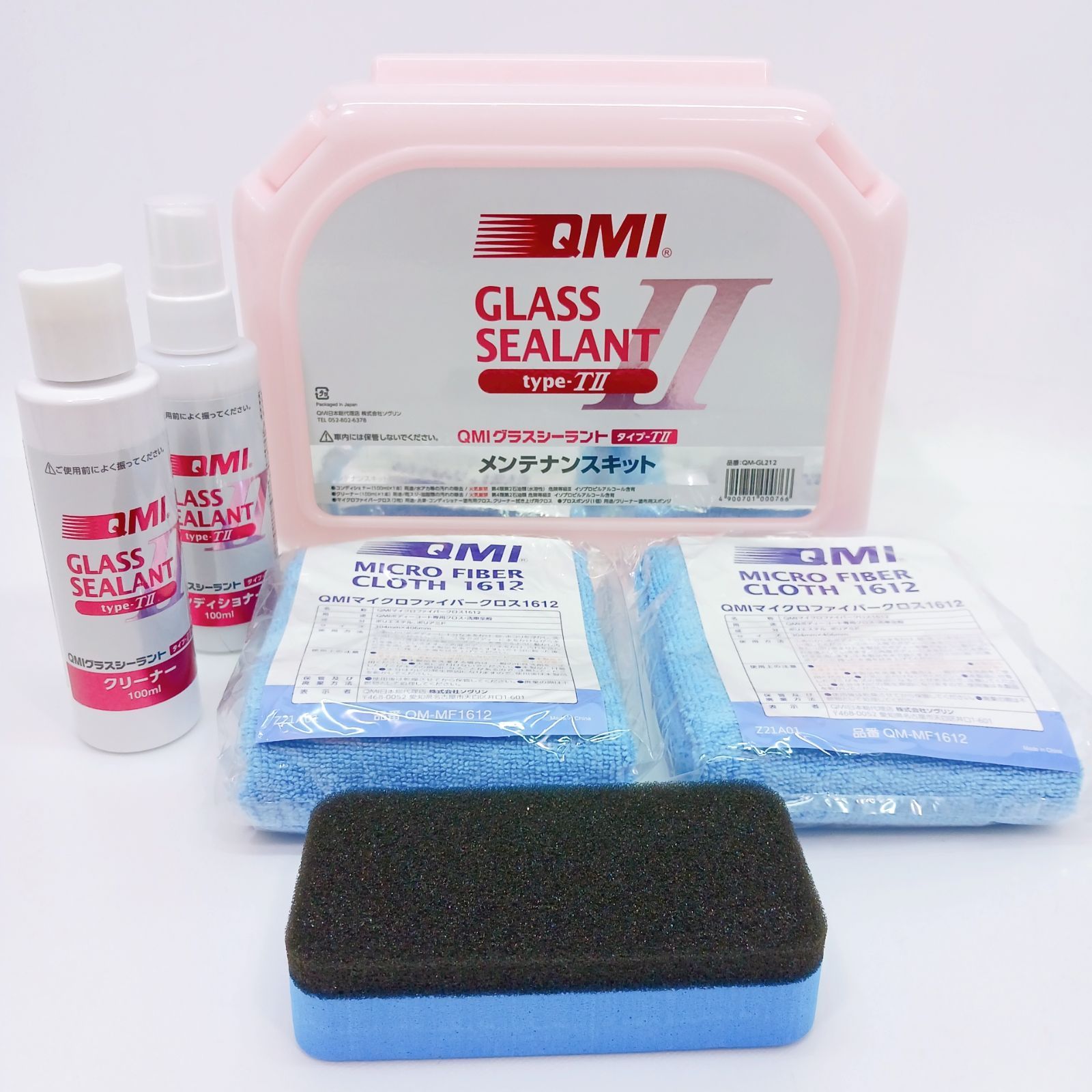 QMIグラスシーラント タイプTⅡ 3セット ◎未使用品◎ QMI メンテナンスキット 3個セット グラスシーラント