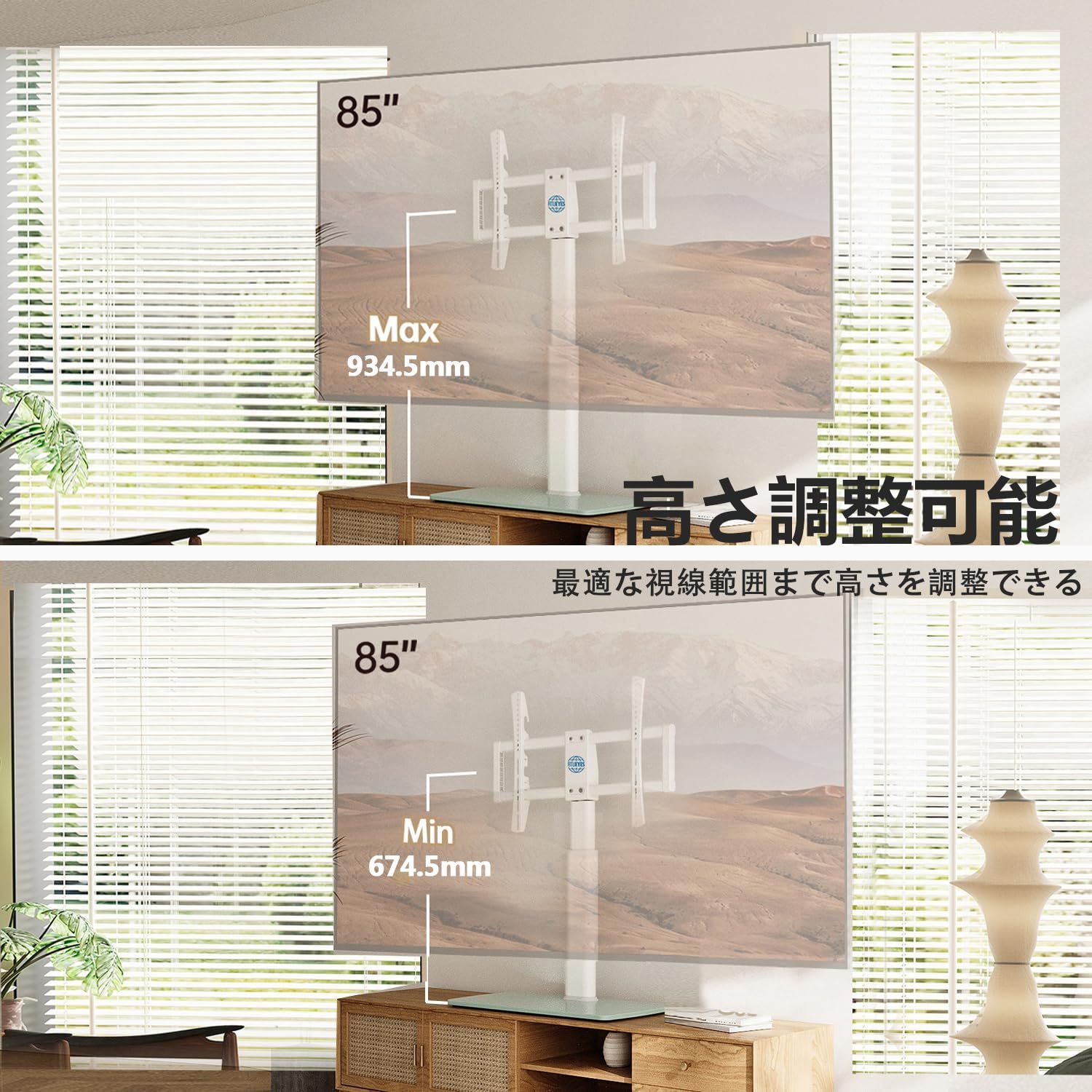 FT-E1632GW テレビスタンド
