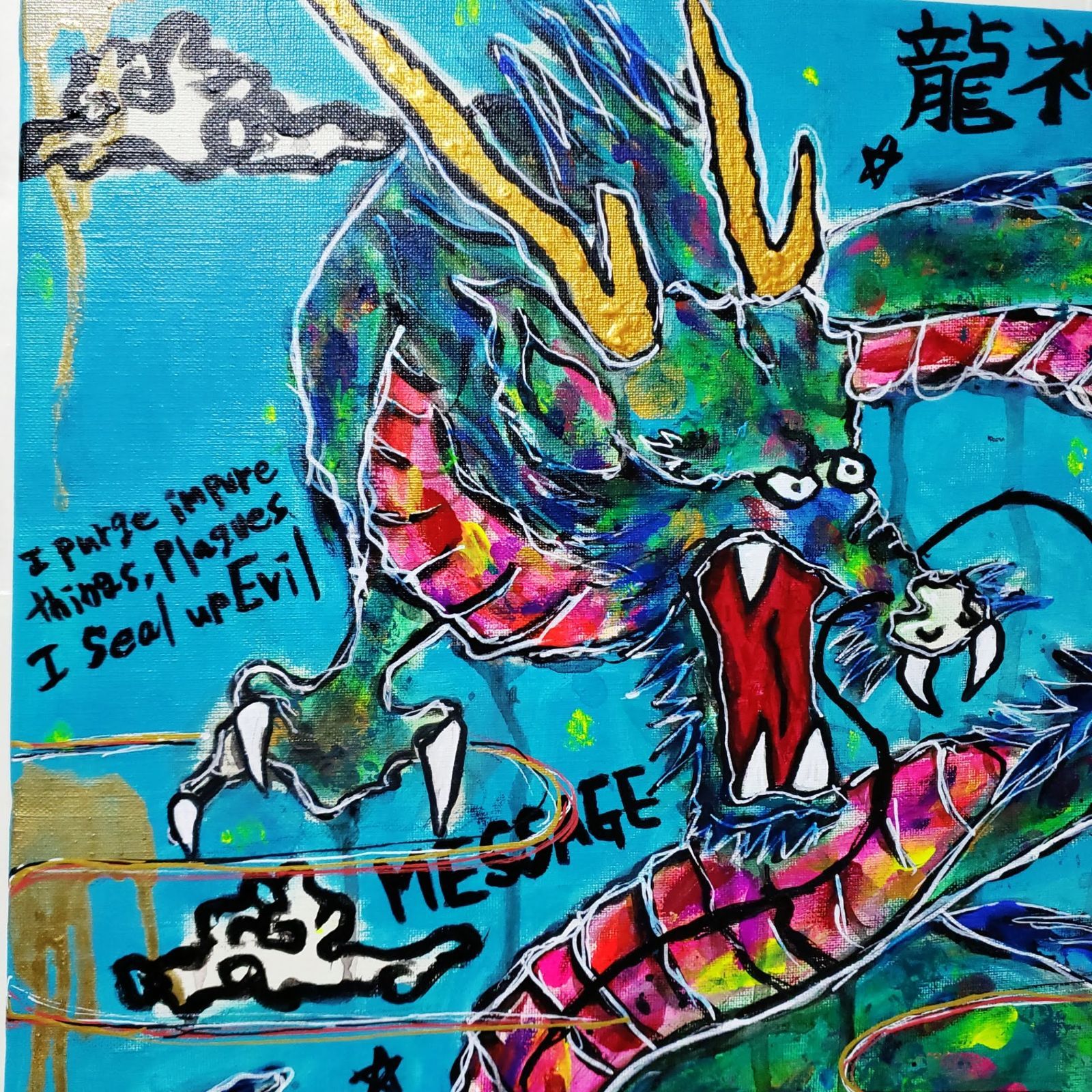 F8号/お値下げOK】龍神-Ryujin- 現代アート 開運 絵画 イラスト