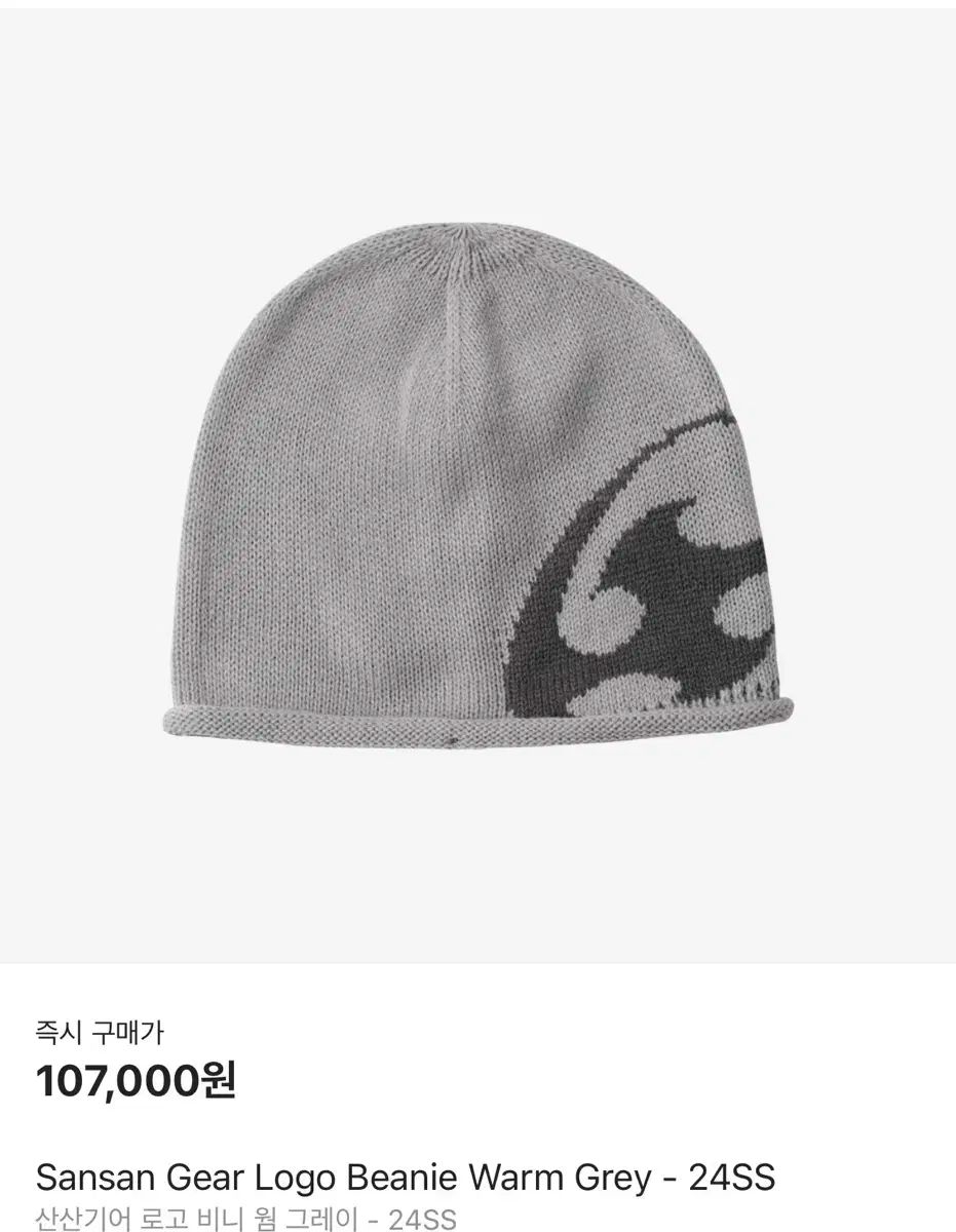 帽子 SKYLRK SMUDGE BEANIE Skylrk Hoodie Smudge | TikTok Skylrk Justin bieber ビーニー Smudge