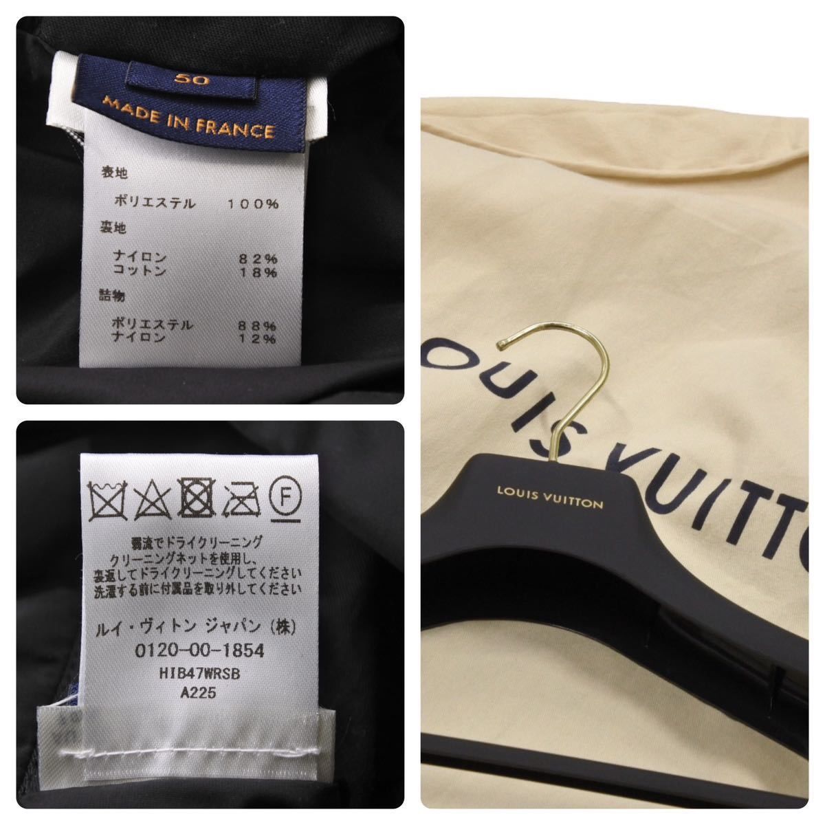 極美品 LOUIS VUITTON ルイヴィトン LVSEフラワーキルテッド