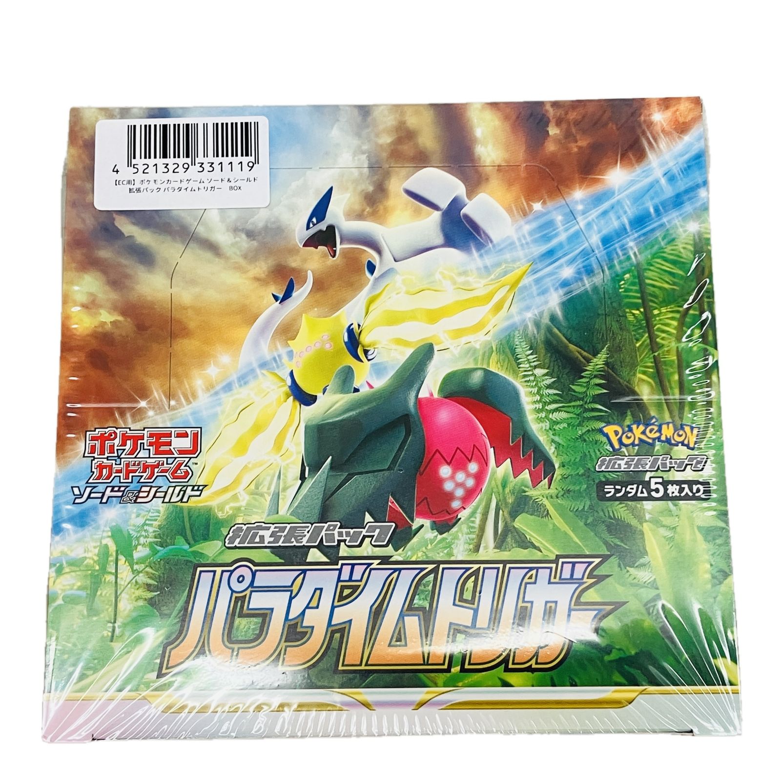 株式会社ポケモン ポケモンカード パラダイムトリガー 拡張