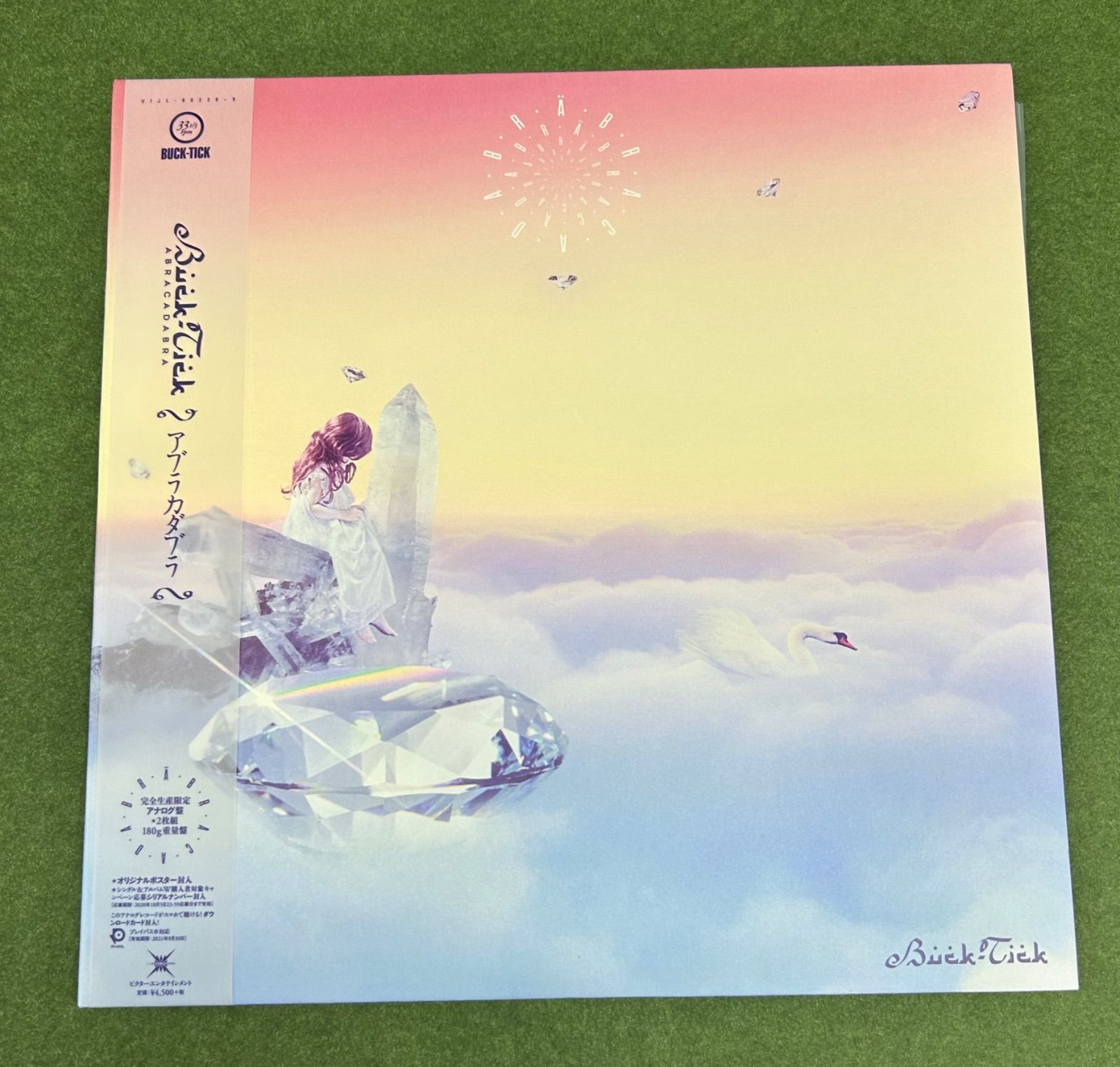 限定盤アナログ 新品 BUCK-TICK アブラカダブラ BUCK-TICK 【公式通販】