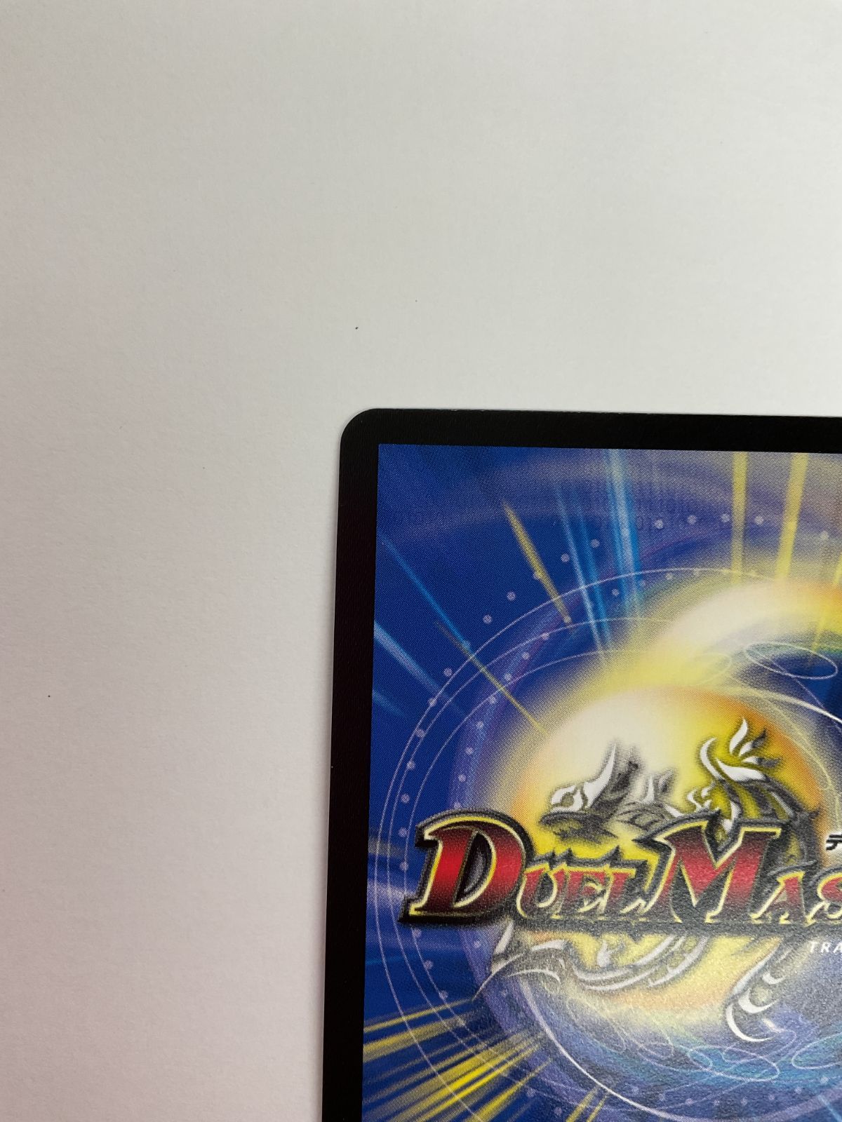 078[PK]Y1692(カード) 「呪怨」の頂天 サスペンス 金トレジャー 23EX3