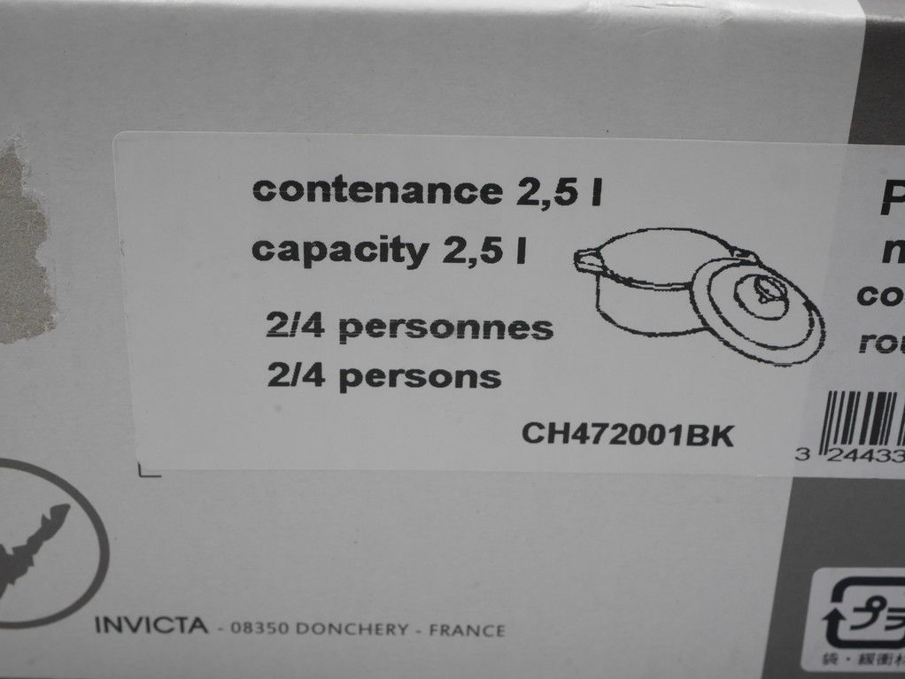 20cm