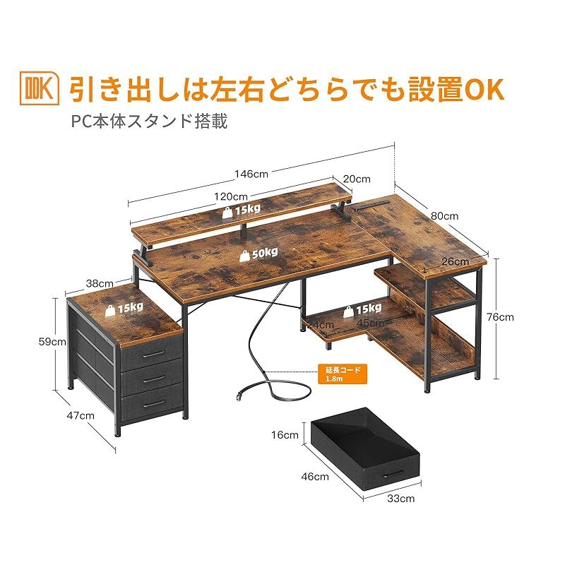 ODK パソコンデスク 引き出し3杯付き ゲーミングデスク コンセント付き