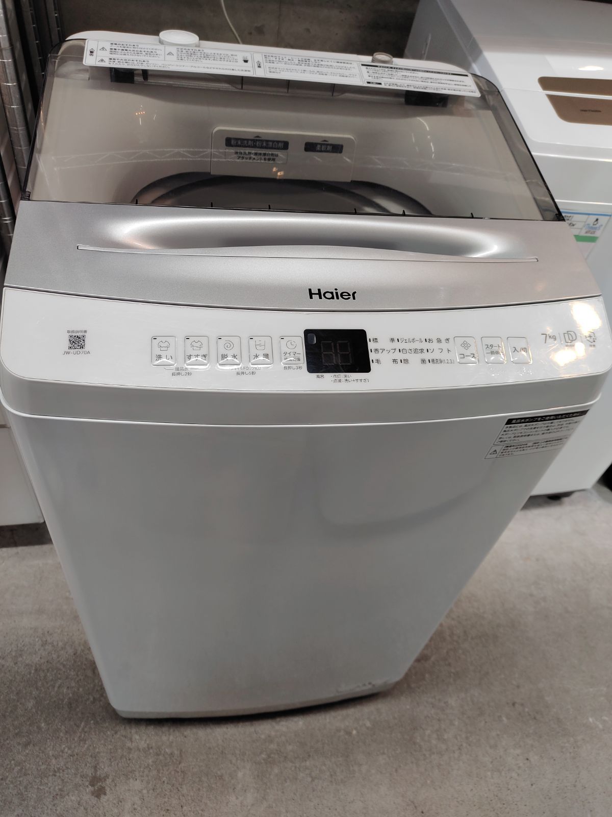 ◎Haier 洗濯機 7kg JW-UD70A 20
