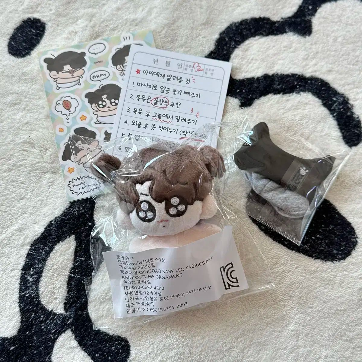 BTS 防弾少年団 ジョングク ぬいぐるみ BTS(防弾少年団・バンタン