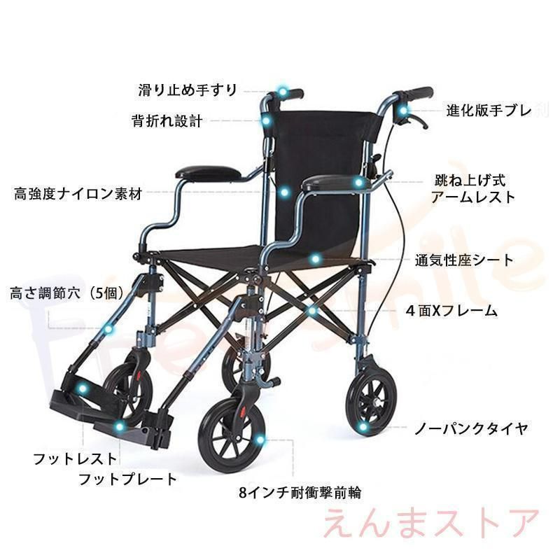 車椅子 省スペース