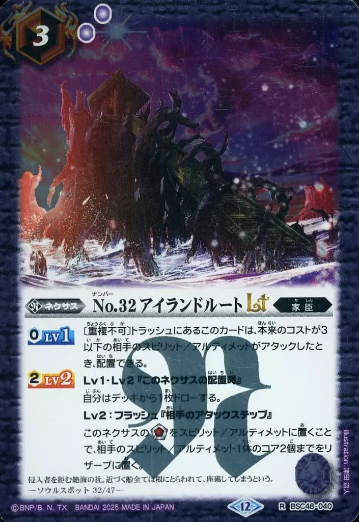 2025年最新】No.32 アイランドルートの人気アイテム - メルカリ