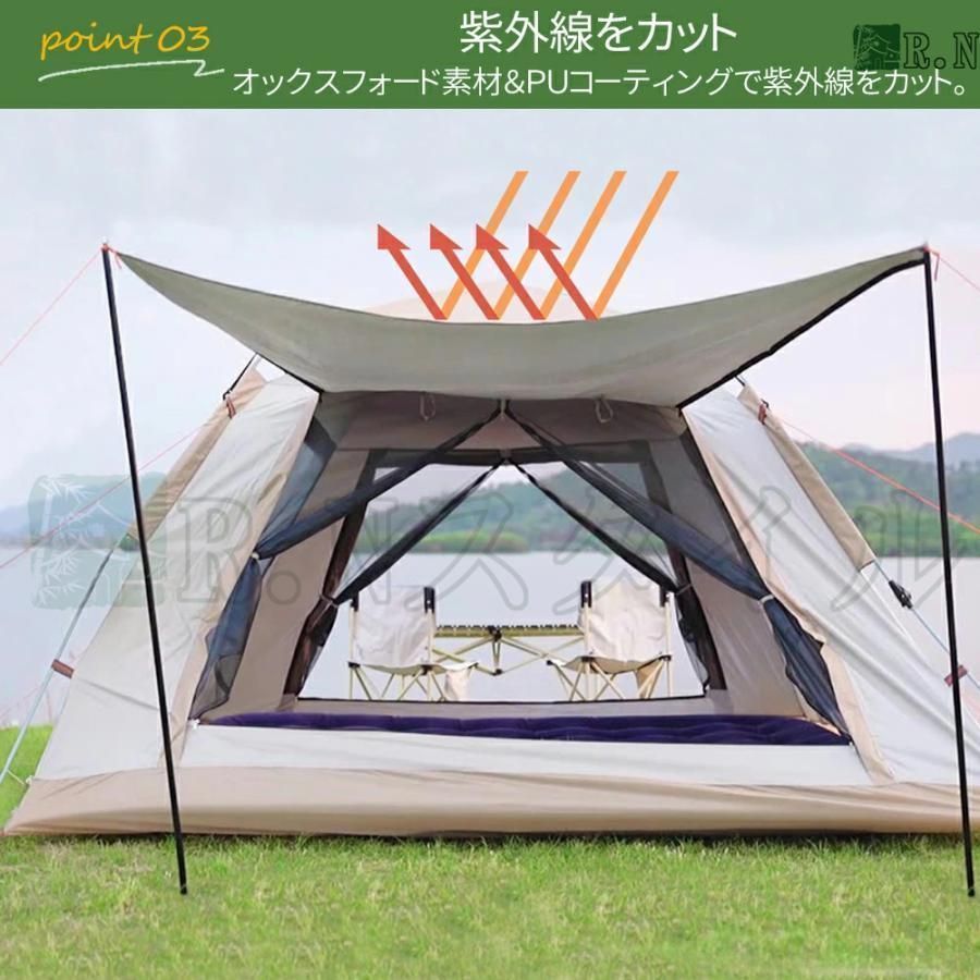 テント 3-4人用