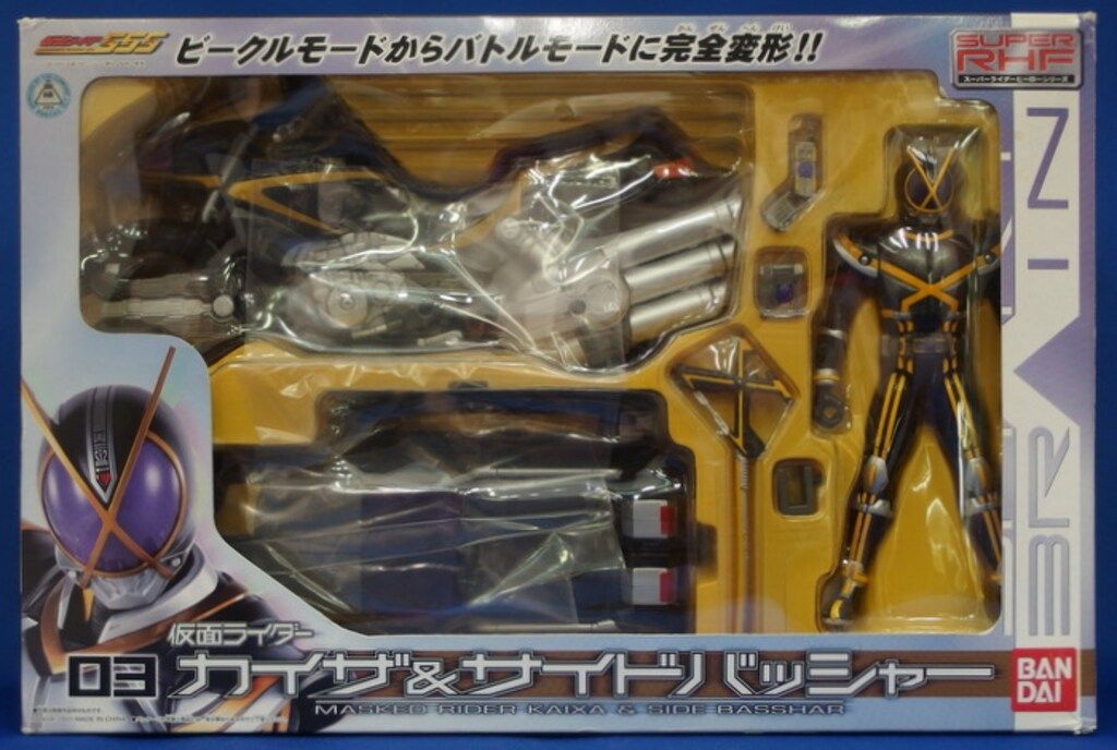 バンダイ 555/S-RHF 仮面ライダー555(ファイズ) カイザ&サイド