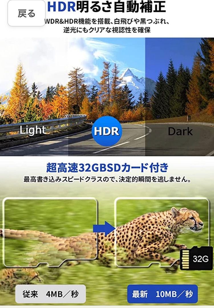 動体検知