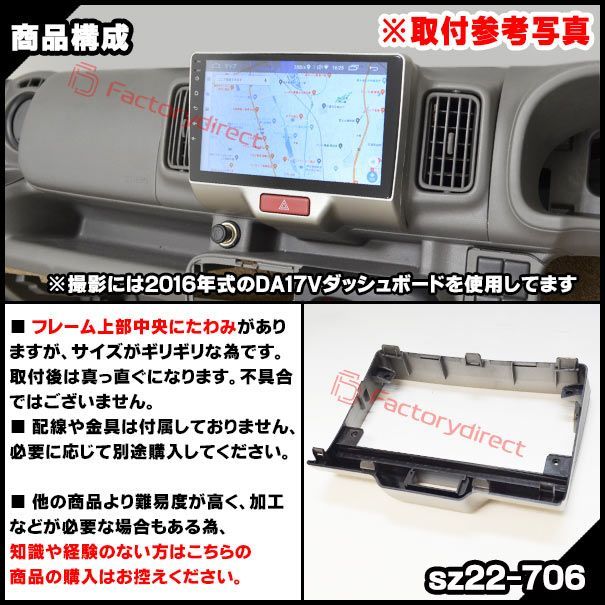 【楽天市場】スズキDA17系エブリイ エブリィ 専用カーナビ１２．３インチカーナビ＋地デジ４ｘ４フルセグチューナーセット アンドロイドナビ iPhone  CarPlay アンドロイドスマホ android auto ミラリング対応 スズキ専用配線 簡単可能 一年間保証あり 