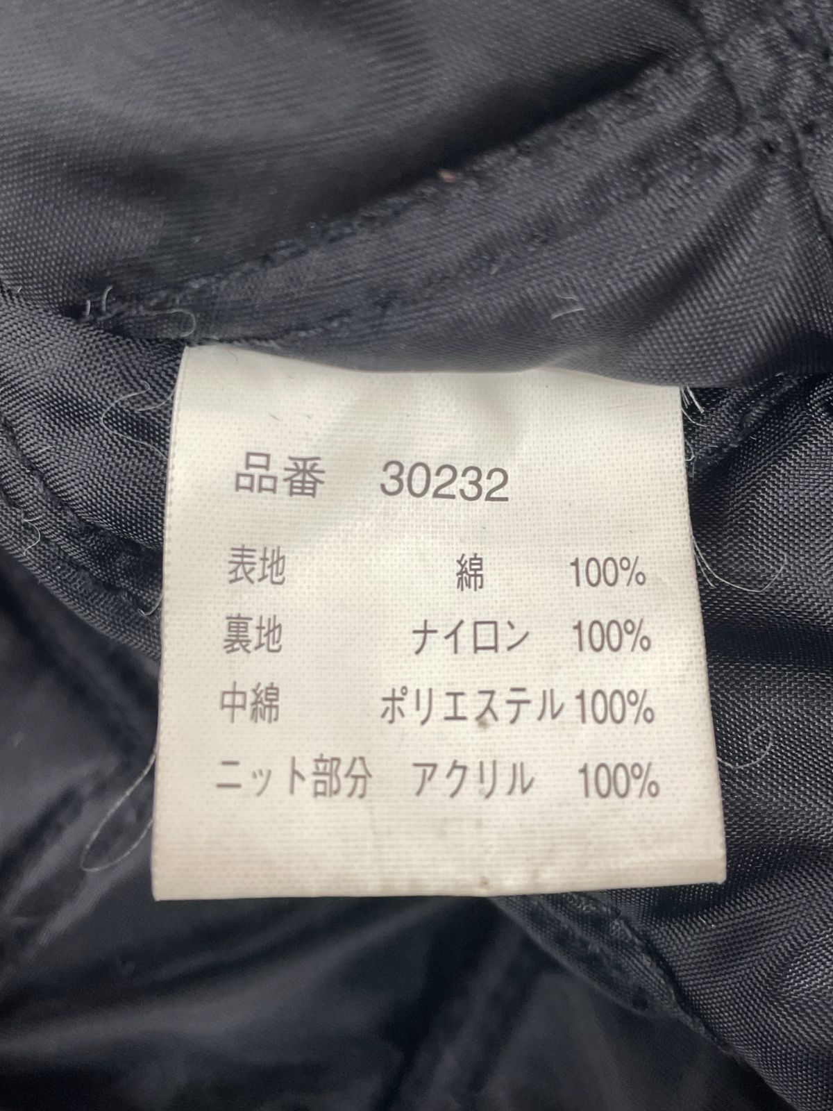 Harley Davidson ハーレーダビッドソン 90年代 星条旗 イーグル 総刺繍