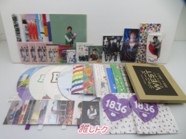 濵田崇裕　グッズまとめ売り 新品未開封】 WEST. 濵田崇裕 グッズ まとめ売り - メルカリ
