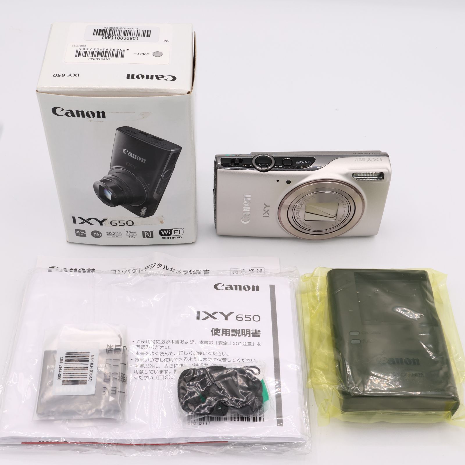 CANON IXY 650 コンパクトデジタルカメラ 元箱付属 Amazon.com: Canon Compact Digital Camera IXY 650 12x Optical