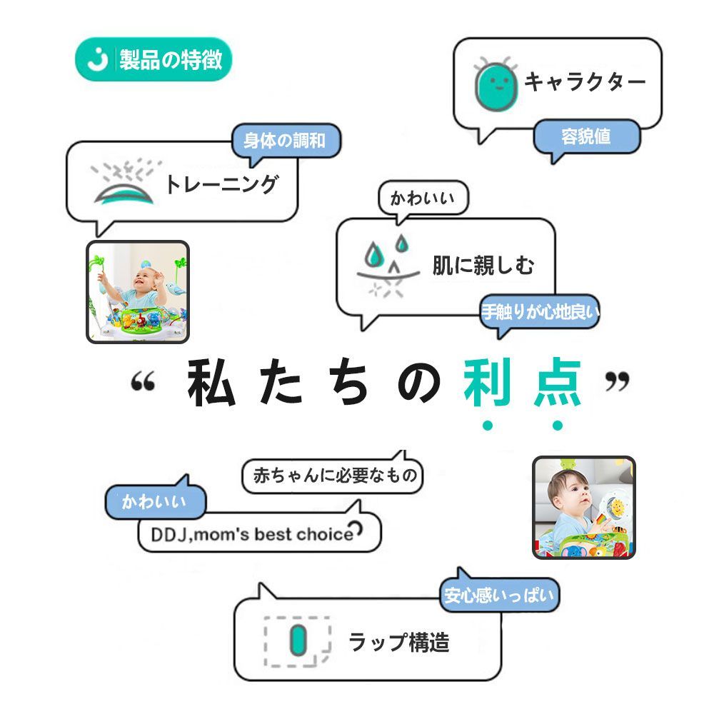 室内用
