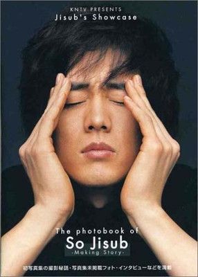 ソジソブ　写真集・DVD Amazon.com: so・zisopu DVD WITH IN PHOTO Collection 