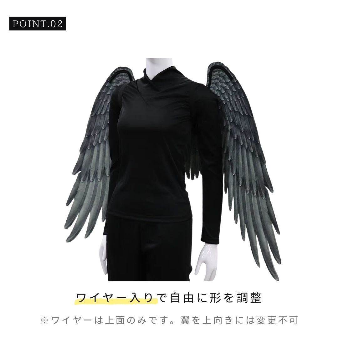 コスプレ 大人のための翼 天使＆悪魔の羽 翼コスプレ 2カラー 天使の羽