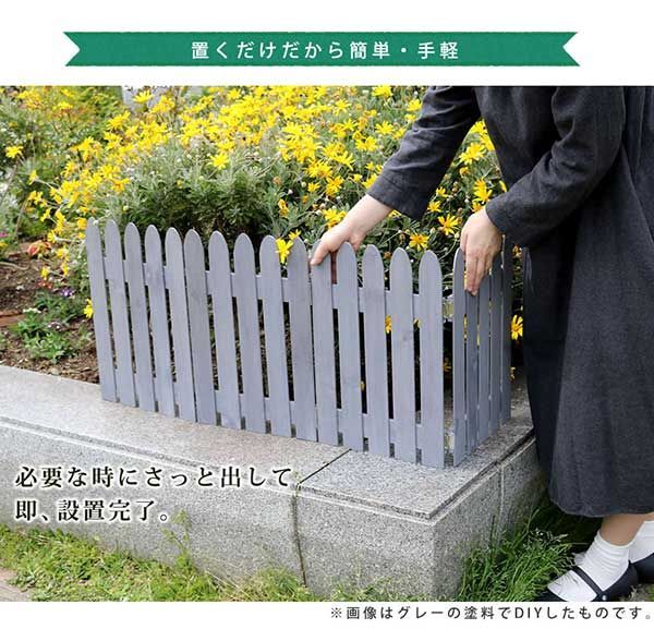 DIY 簡易設置