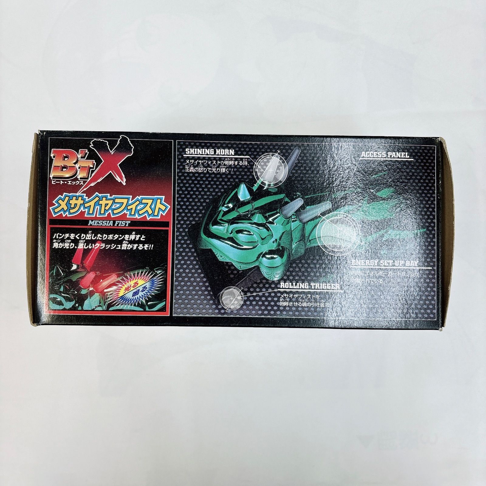 新品未開封品】B'TX ビートエックス メサイアフィスト - メルカリ