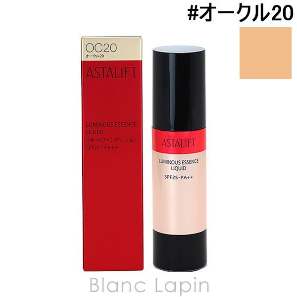 フジフィルム FUJIFILM アスタリフト ルミナスエッセンスリキッド #オークル20 25g [385953]