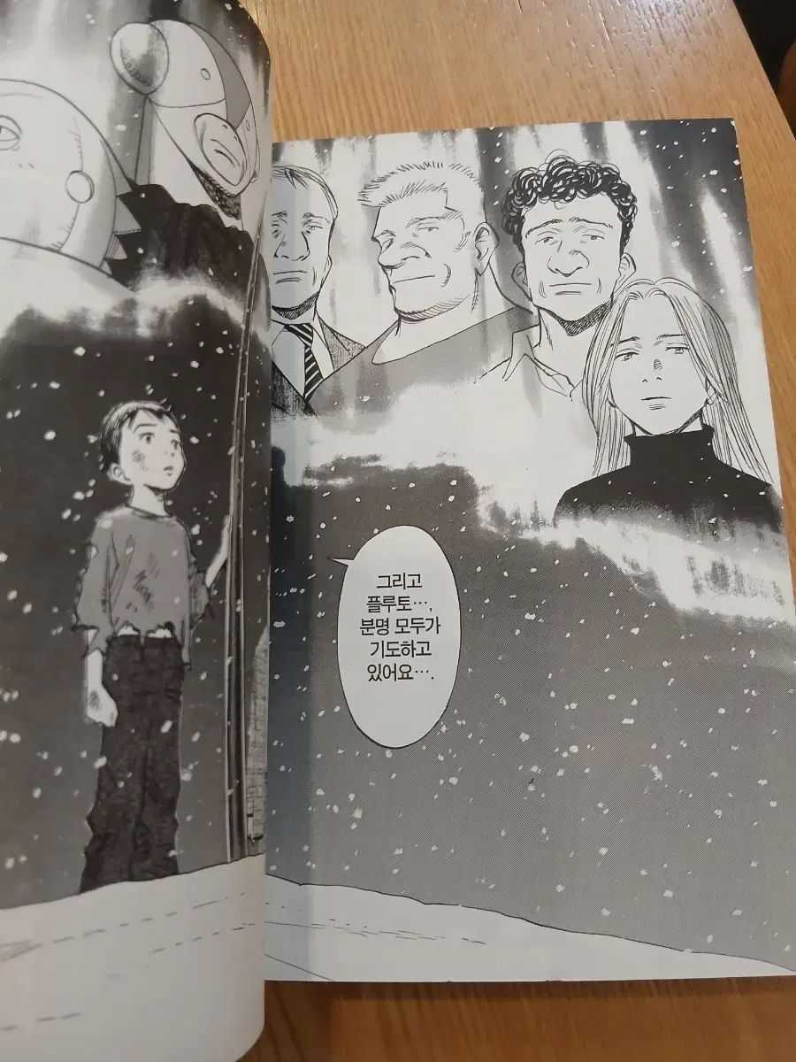  浦沢直樹のPLUTO 1-8完結 65000 み 全巻セット 漫画