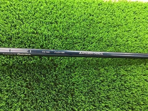 FW フレックスSR